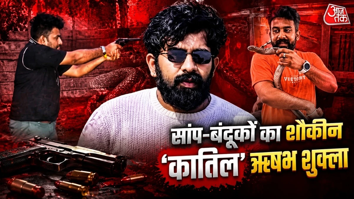 लखनऊ ट्रिपल मर्डर: गोल्ड मेडलिस्ट निशानेबाज ने परिवार के 3 लोगों को उतारा मौत के घाट, गिरफ्तार