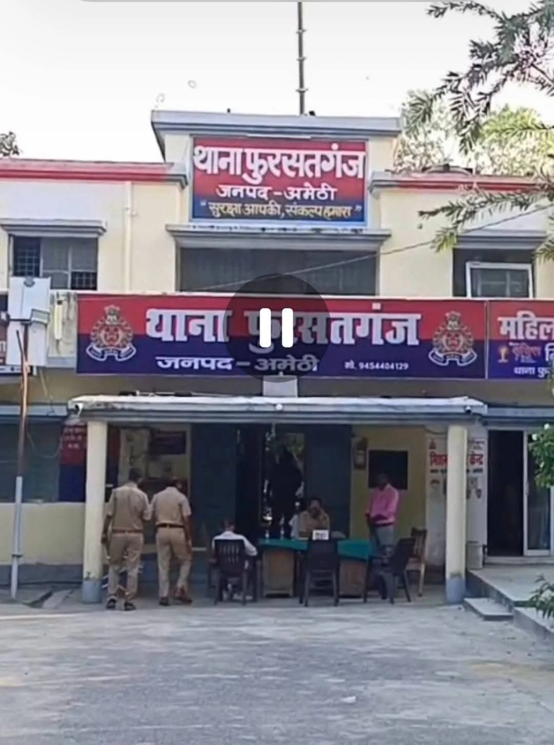 अंबेडकर नगर: घर से रहस्यमय तरीके से गायब हुई 25 वर्षीय महिला, दो युवकों पर अपहरण का आरोप