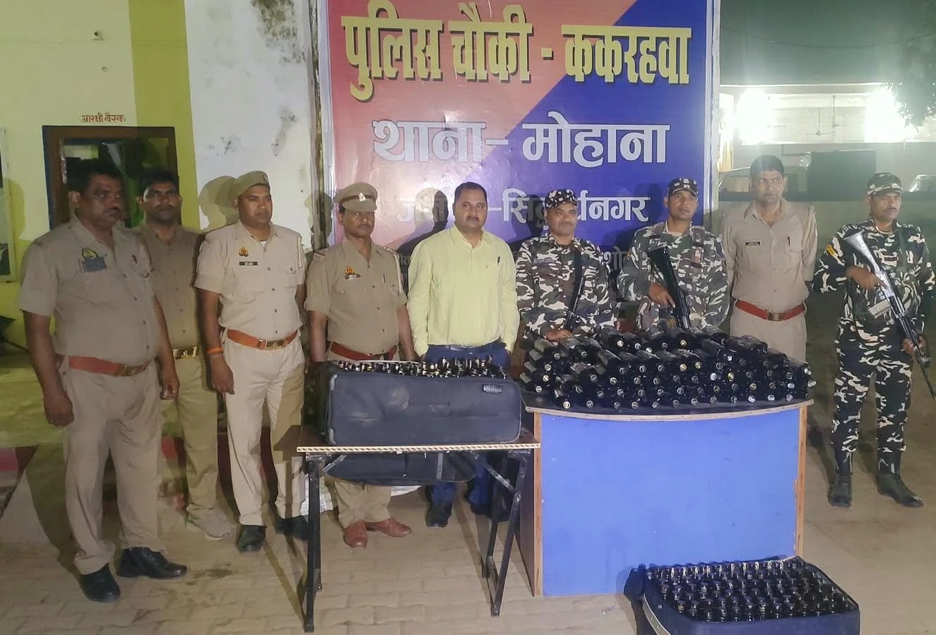 सिद्धार्थनगर: नो-मैन्स लैंड की झाड़ियों में छिपा रखी थी शराब, पुलिस और SSB ने किया बरामद