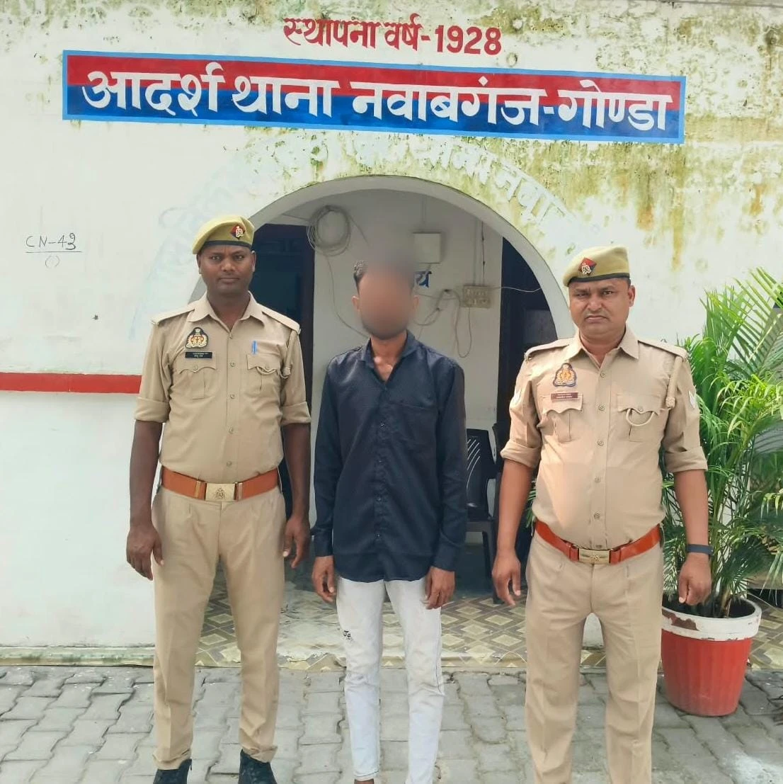 गोंडा पुलिस की बड़ी कामयाबी: महाराष्ट्र से बरामद हुई लापता किशोरी, एक आरोपी गिरफ्तार