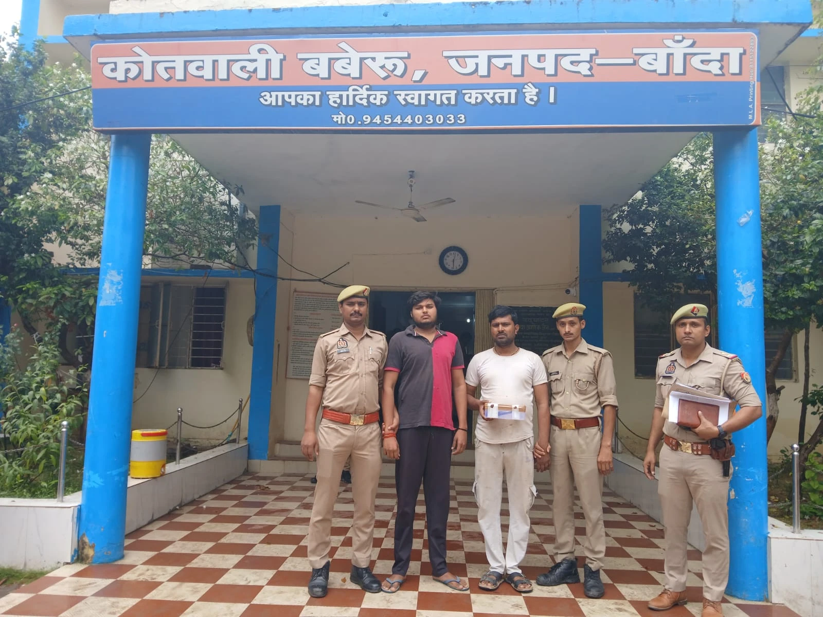 बांदा: जमीन विवाद में खूनी खेल, बेटे और साले ने पिता को मारी गोली, दोनों गिरफ्तार