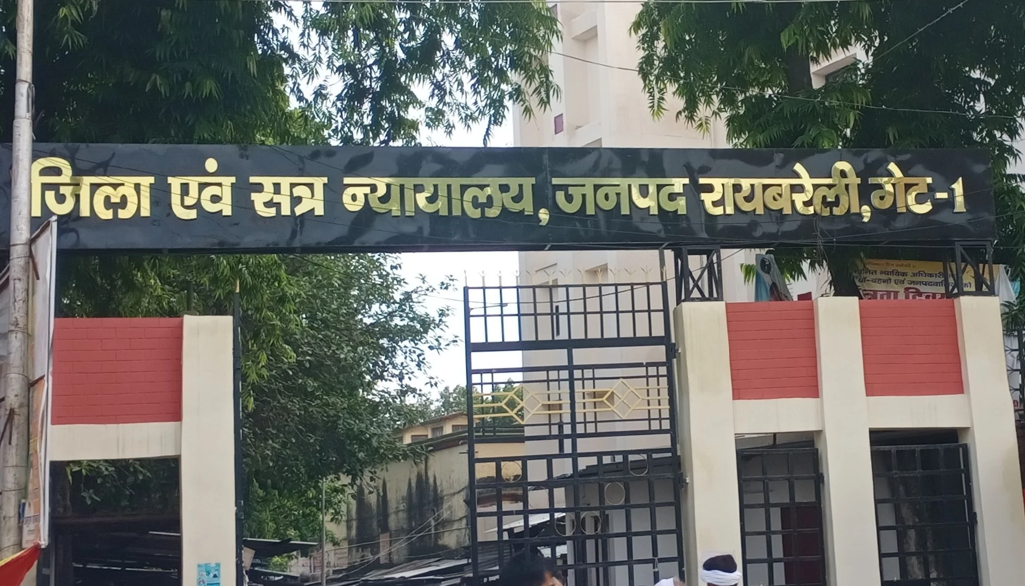 रायबरेली: प्रेमिका की बेरहमी से हत्या करने वाले को उम्रकैद, कोर्ट ने लगाया 2 लाख का जुर्माना