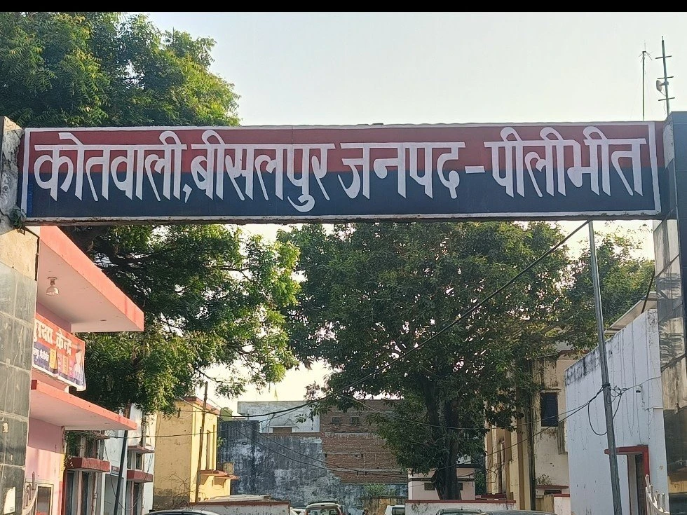 पीलीभीत: सरकारी नौकरी दिलाने का झांसा देकर शिक्षक ने रिटायर्ड कर्मचारी से ठगे 7.60 लाख