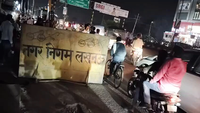 लखनऊ: टेढ़ी पुलिया चौराहे पर सर्विस रोड धंसा, ट्रैफिक जाम से लोग परेशान