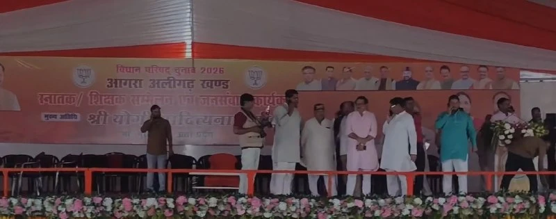 भारी बारिश का कहर: आगरा में सीएम योगी आदित्यनाथ की जनसभा रद्द