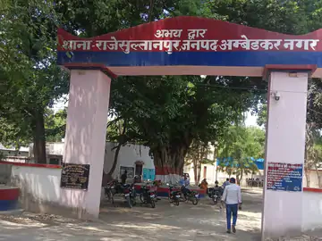 अंबेडकर नगर: पत्नी की ओपन हार्ट सर्जरी छिपाकर रचाई शादी, पति ने ससुराल वालों पर दर्ज कराया केस