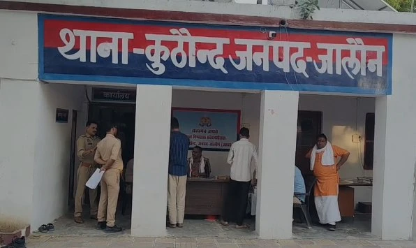 जालौन: घर निर्माण को लेकर मदारिपुर गांव में बवाल, मारपीट का वीडियो वायरल