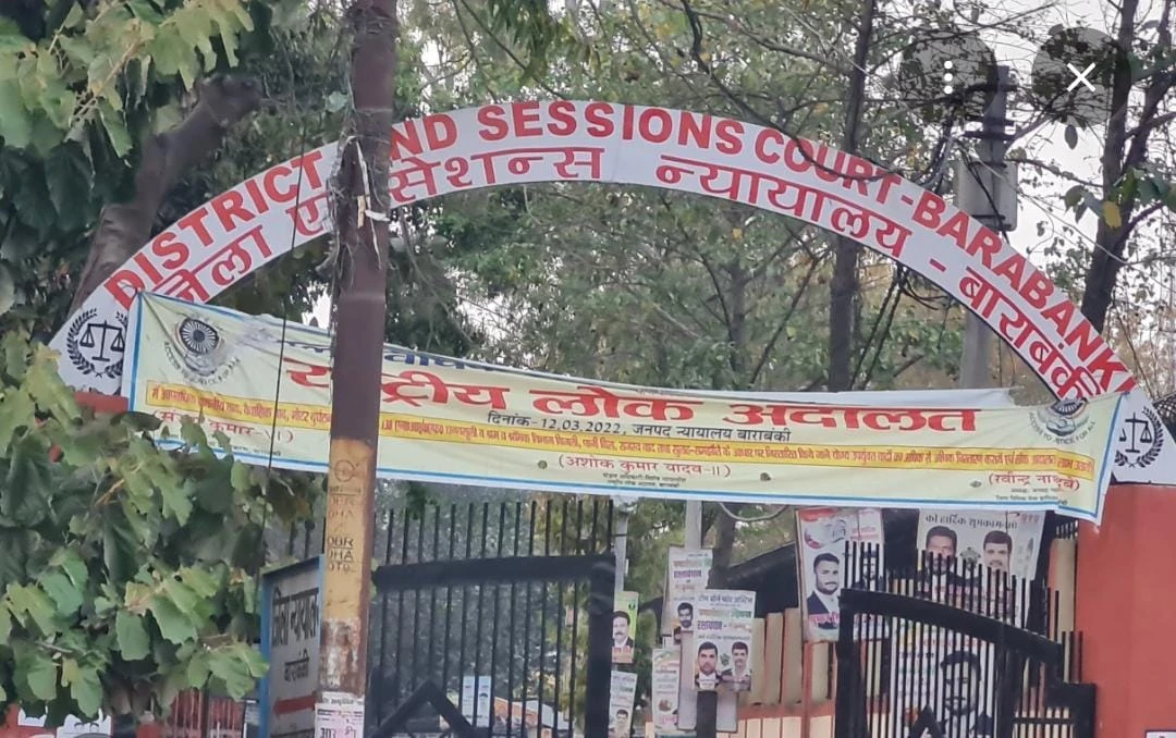 बाराबंकी: दुष्कर्म के दोषी को 12 साल की कठोर जेल, कोर्ट ने लगाया जुर्माना
