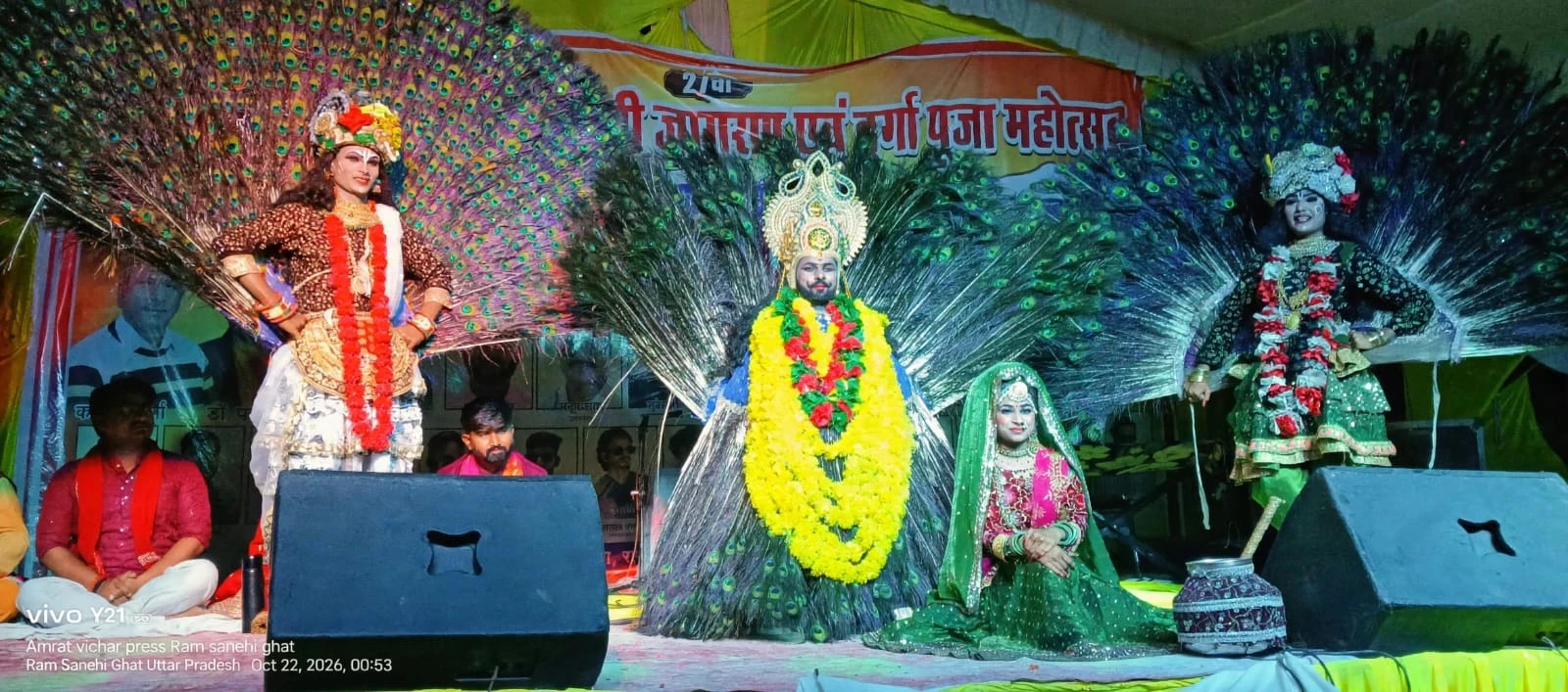 बाराबंकी के शीतला माता मंदिर में गूंजे माता के जयकारे, भव्य जागरण में झूमे श्रद्धालु