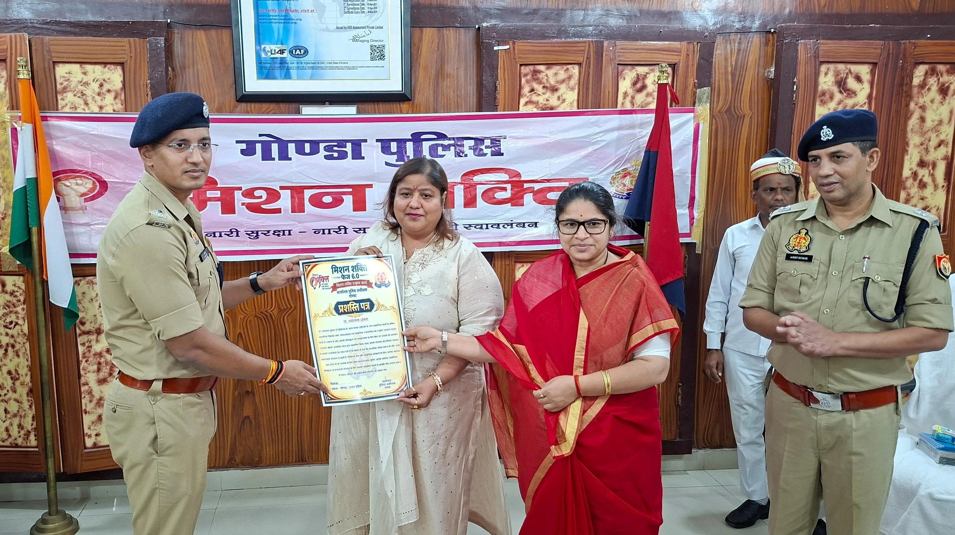 गोंडा: मिशन शक्ति फेज 6.0 के तहत उपलब्ध महिलाओं और पुलिसकर्मियों का सम्मान