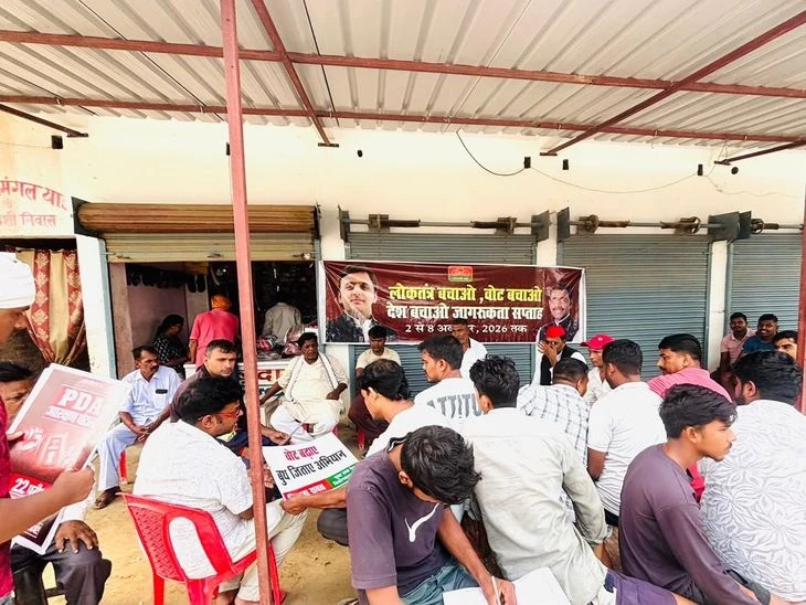 देवरिया: बरहज में सपा नेता विजय रावत ने चलाया वोटर जागरूकता अभियान, भाजपा पर लगाया गंभीर आरोप