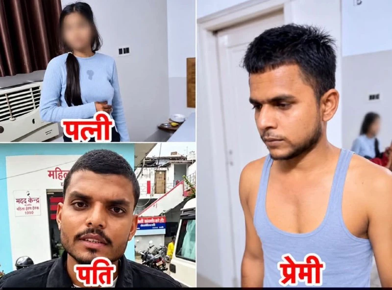 बरेली: करवा चौथ पर होटल में प्रेमी संग मिली पत्नी, पति ने पुलिस बुलाकर किया हंगामा