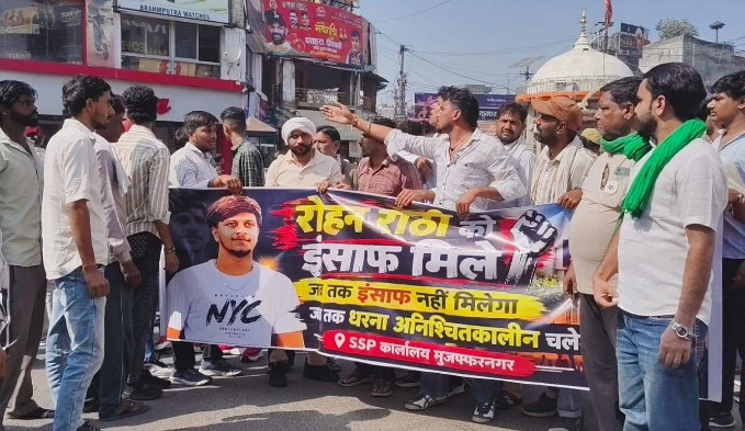 मुजफ्फरनगर: रोहन राठी हत्याकांड में सीबीआई जांच की मांग, एसएसपी ऑफिस पर किसानों का प्रदर्शन