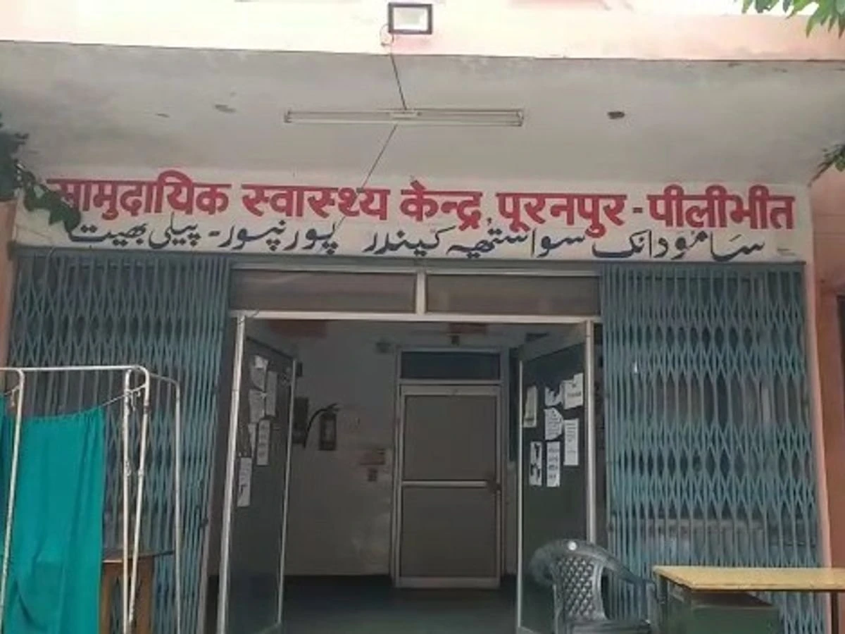 पीलीभीत: हड़ताल खत्म होने के बाद भी ड्यूटी से न लौटने वाली 56 ANMs पर एक्शन, कटेगा वेतन