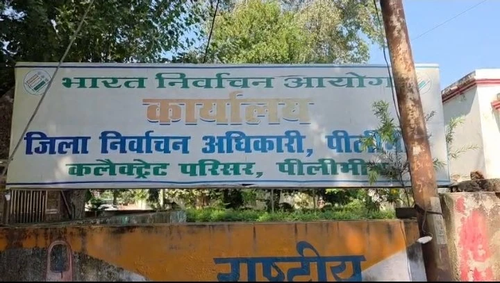 पीलीभीत वोटर लिस्ट में बड़ी गड़बड़ी, 5 अधिकारी जांच के घेरे में