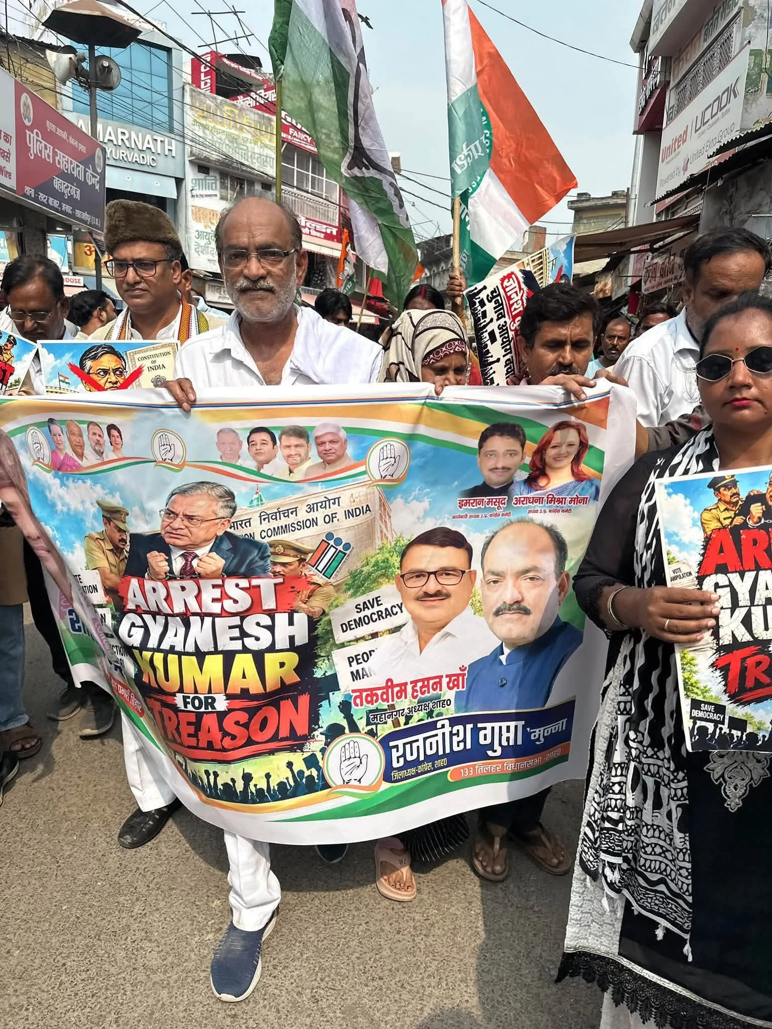 शाहजहाँपुर: 'वोट बचाओ-देश बचाओ' मार्च के साथ कांग्रेस का हल्लाबोल, CEC के इस्तीफे की मांग