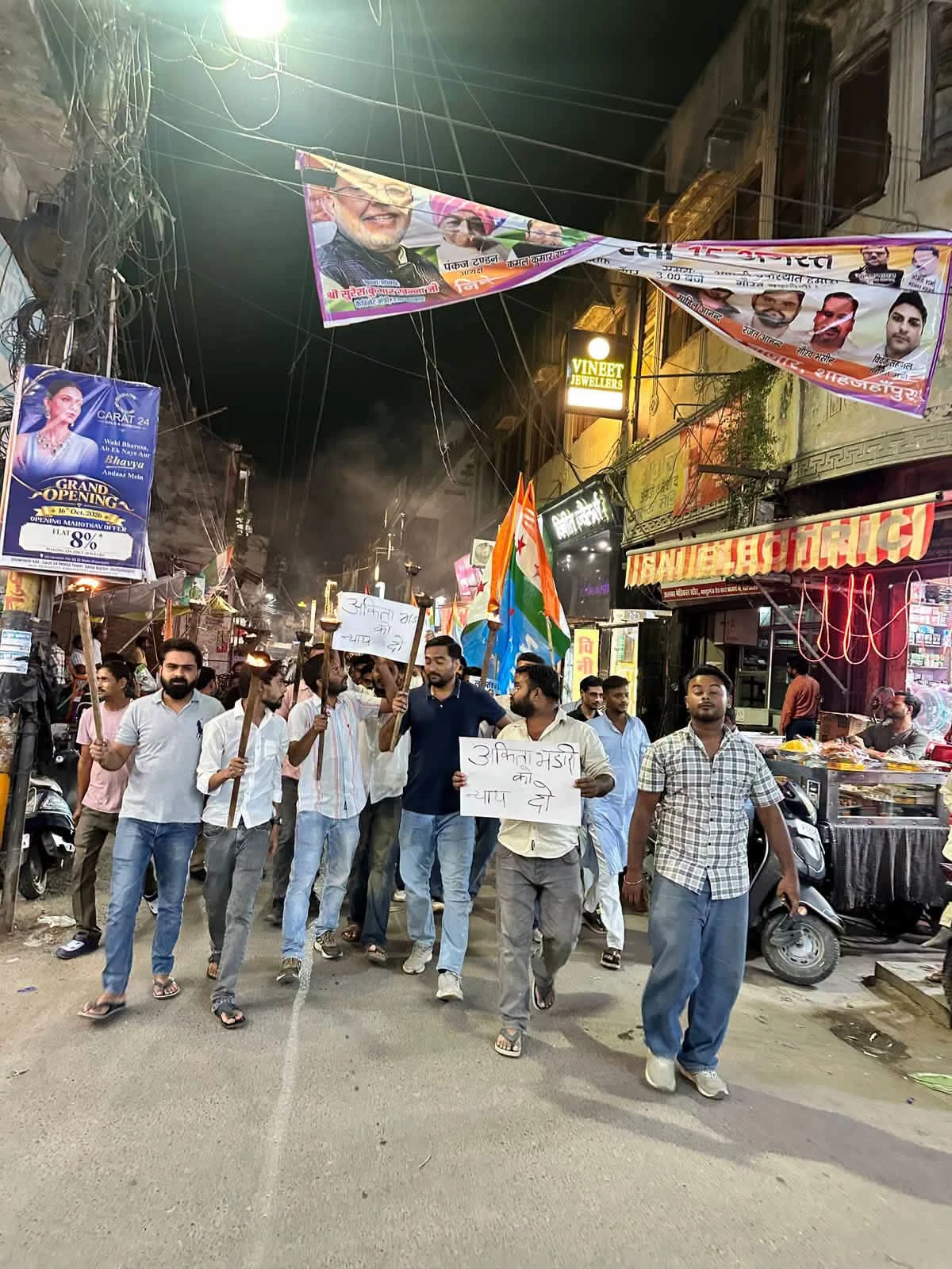 अंकिता भंडारी को न्याय दिलाने की मांग, शाहजहाँपुर में कांग्रेस ने निकाला मशाल जुलूस