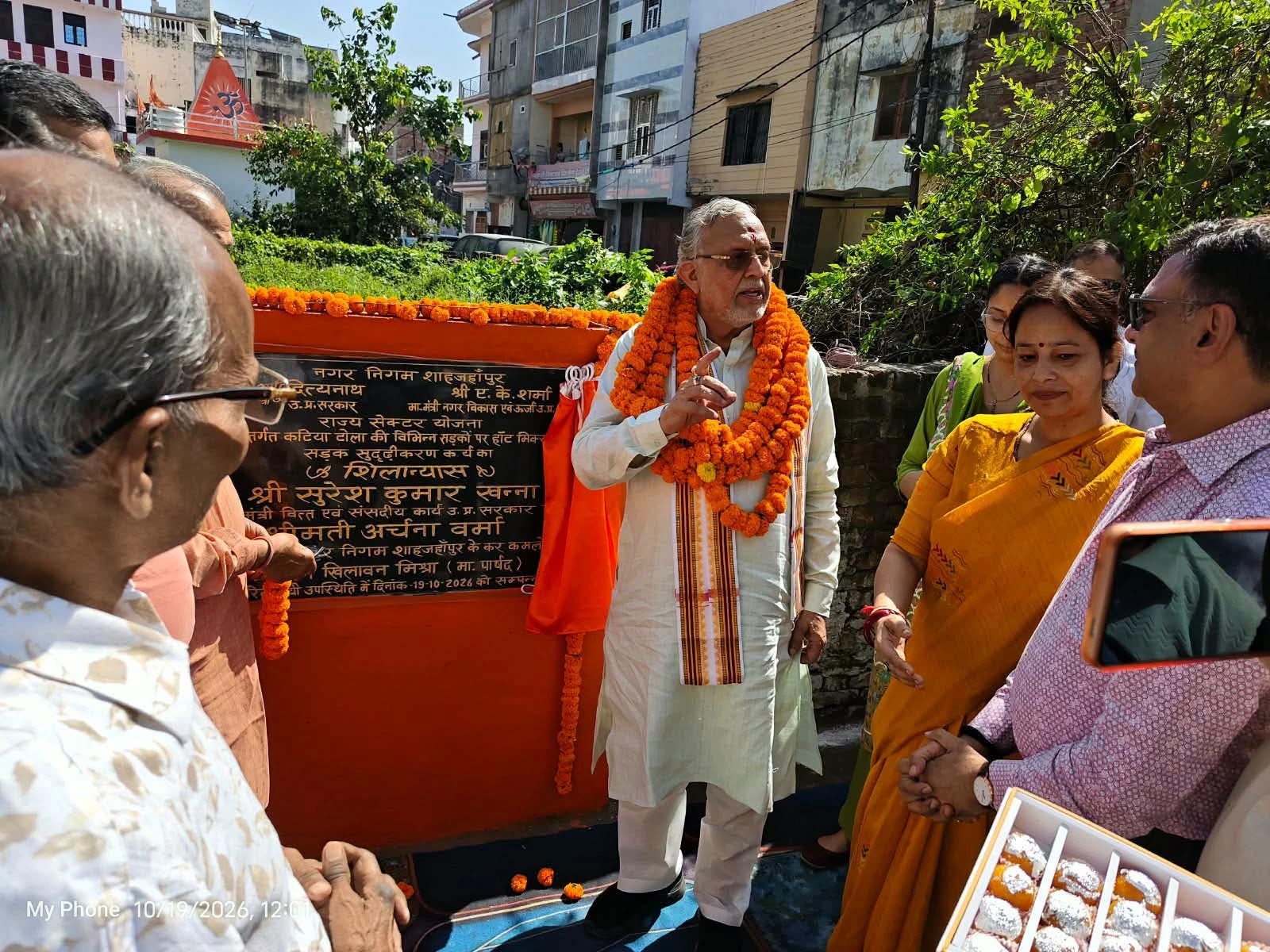 शाहजहाँपुर: मंत्री सुरेश खन्ना ने 2.69 करोड़ की सड़क परियोजनाओं का किया शिलान्यास