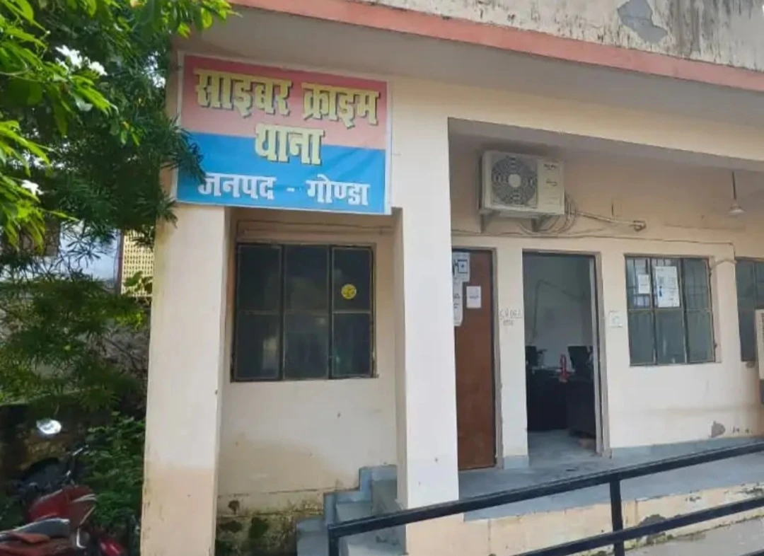 गोंडा: डिजिटल अरेस्ट के नाम पर प्राइवेट स्कूल प्रिंसिपल से 21 लाख की ठगी