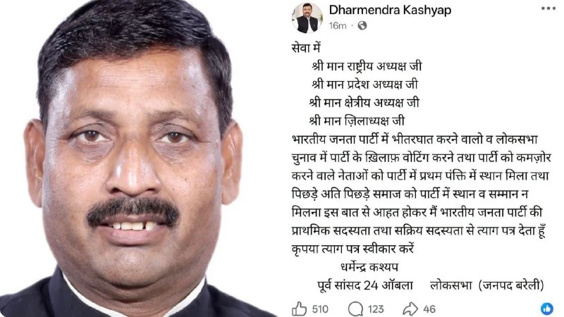 राज्यसभा सीट नहीं मिली तो छोड़ी भाजपा, अब सपा से टिकट की तैयारी