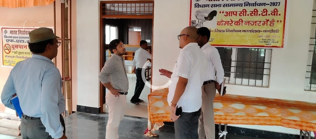 चंदौली: 2027 विधानसभा चुनाव की तैयारी तेज, 12 अक्टूबर से होगी EVM की चेकिंग