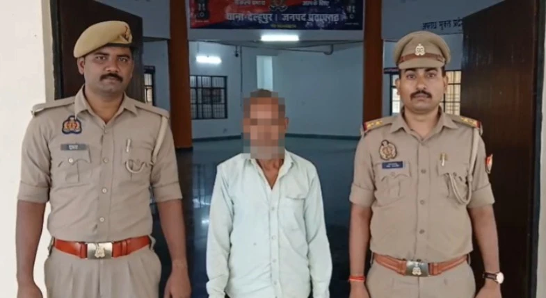 प्रतापगढ़ पुलिस की बड़ी कामयाबी, 33 साल पुराने केस में फरार आरोपी गिरफ्तार