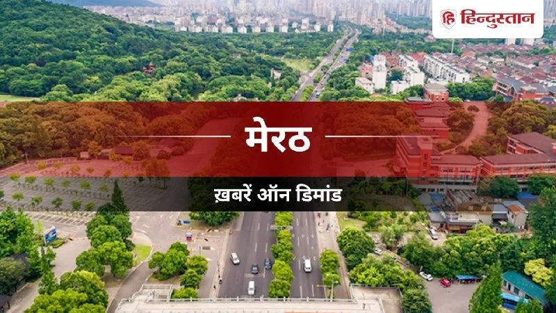 मेट्रो की सवारी का जुनून: मेरठ का 12 साल का छात्र घर से पैसे लेकर पहुँचा दिल्ली