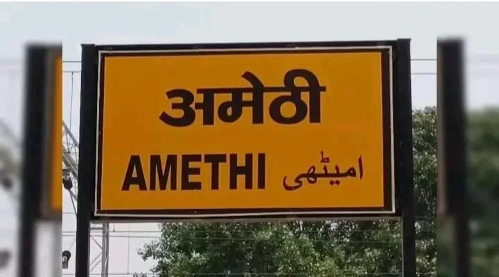अमेठी: मेले में दुकान लगाने को लेकर विवाद, मिठाई व्यापारी पर धारदार हथियारों से हमला