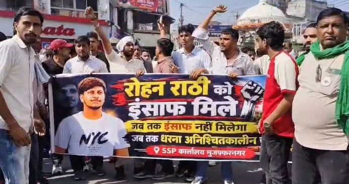 रोहन राठी मर्डर केस: CBI जांच की मांग को लेकर SSP ऑफिस पर किसानों का हल्लाबोल