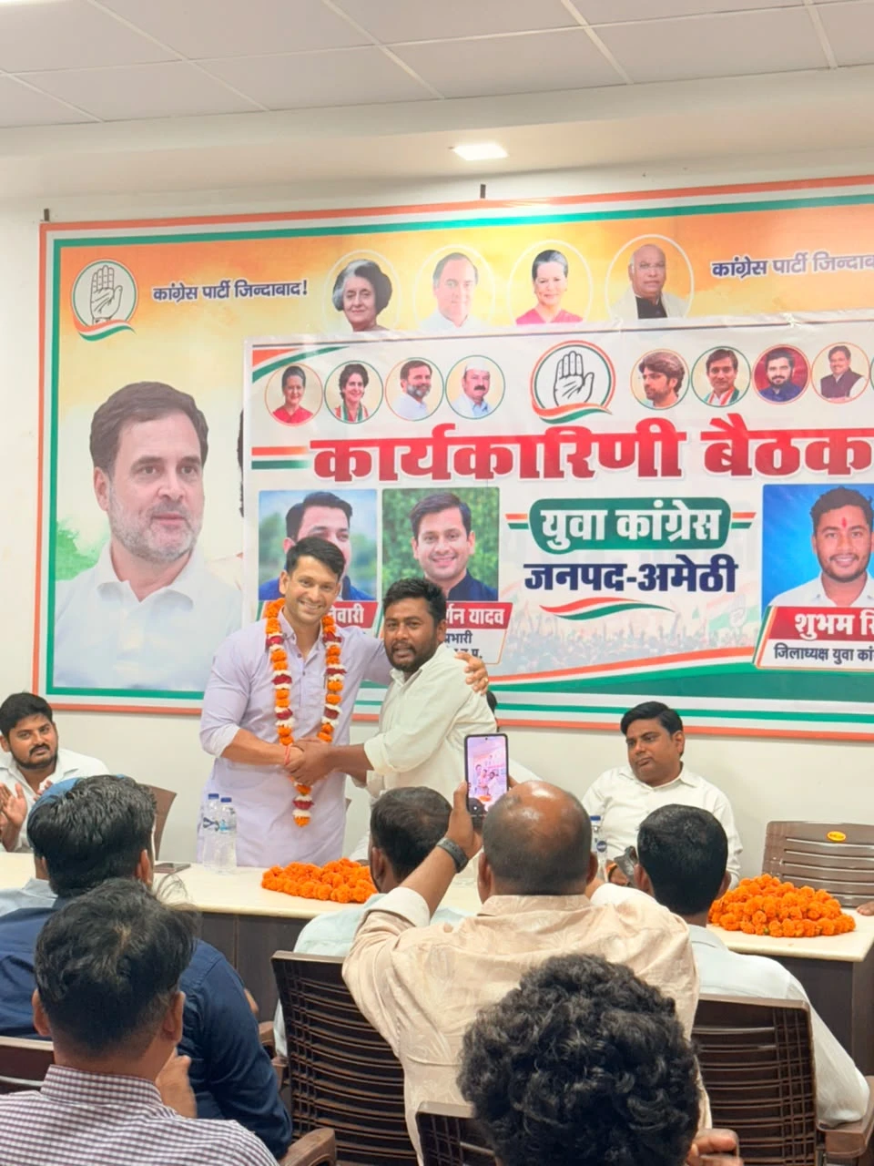 संविधान बचाने की जंग: 1 नवंबर को दिल्ली कूच करेगी अमेठी यूथ कांग्रेस